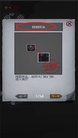 女寢異聞官方版