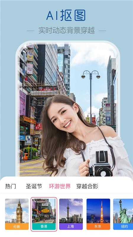 魔嘰相機(jī)3.1舊版