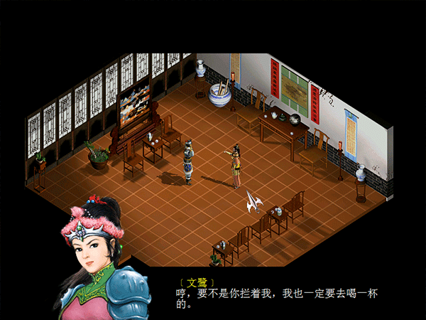 趙云傳之縱橫天下手游老版本