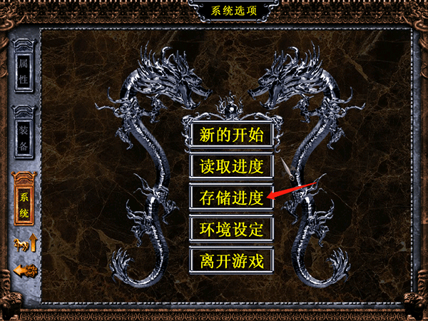 趙云傳之縱橫天下手游老版本