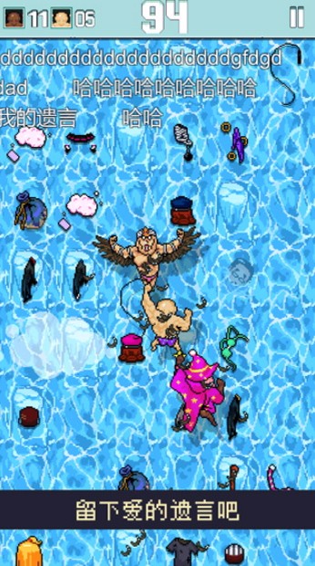 痛苦攀巖最新版