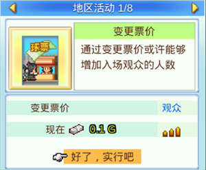 冠軍足球物語(yǔ)2debug