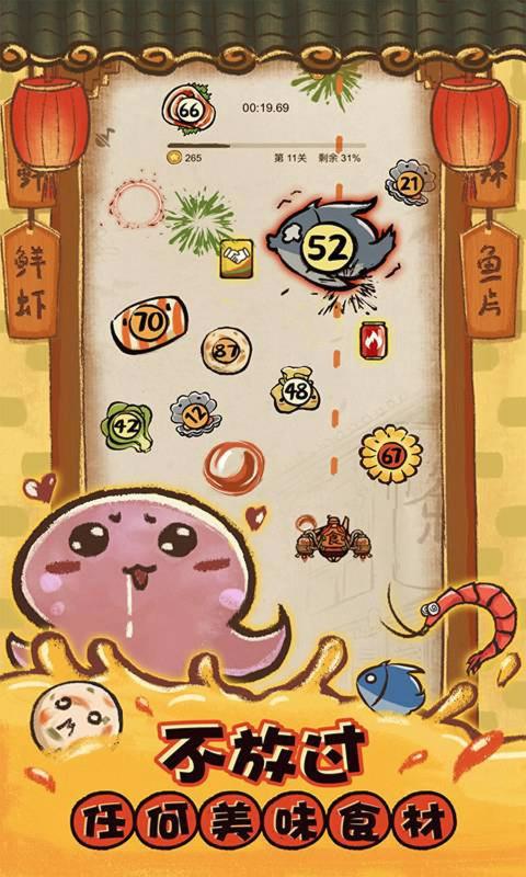 這火鍋賊香最新版