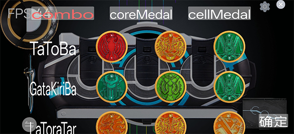 假面騎士歐茲變身模擬器正式版