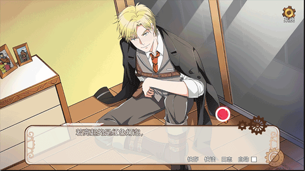 小林正雪復仇密室最新重制版