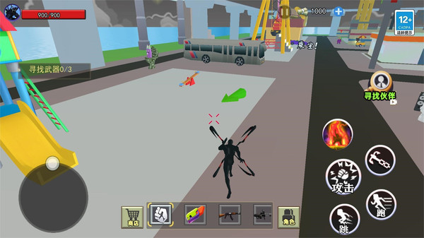 毒液人進(jìn)化器純凈版