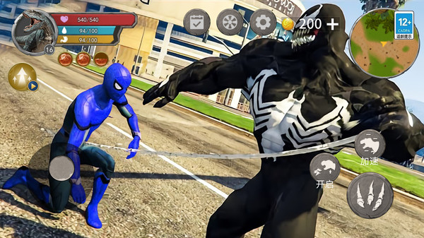 毒液人進(jìn)化器純凈版