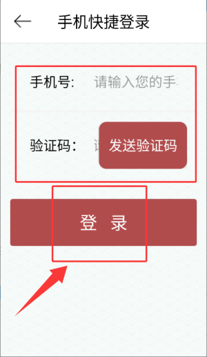 國家公共文化云