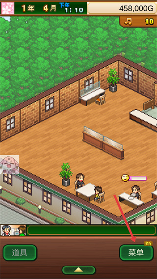 創(chuàng)意咖啡店物語官方版