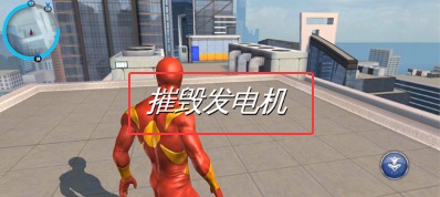 超凡蜘蛛俠2手機(jī)版