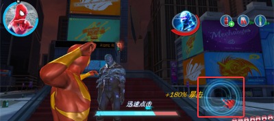 超凡蜘蛛俠2手機(jī)版