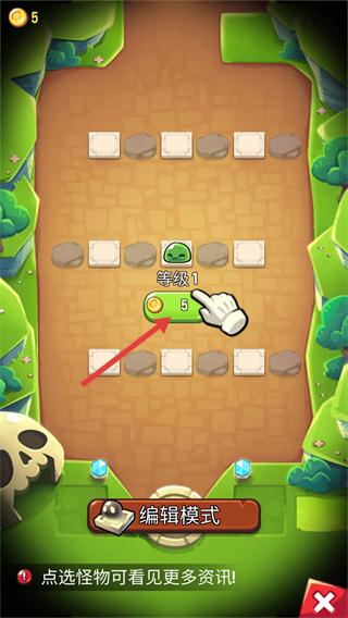 塔防傳說(Summoner)中文版