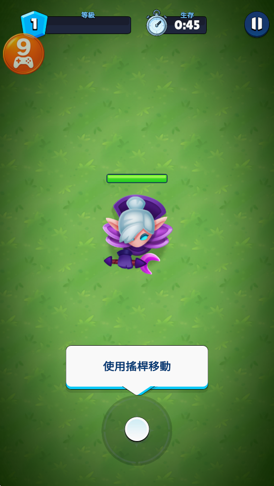 英雄與部落(Heroes v. Hordes)中文版