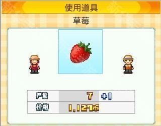 大空莊園漢化無限版