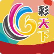 天空彩安卓版