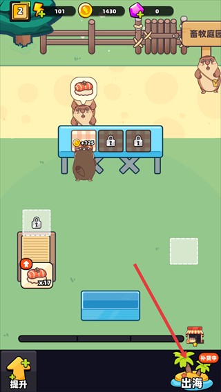 深海壽司內(nèi)購全解鎖版