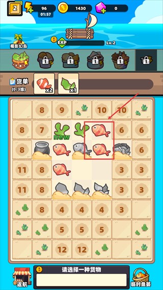 深海壽司內(nèi)購全解鎖版