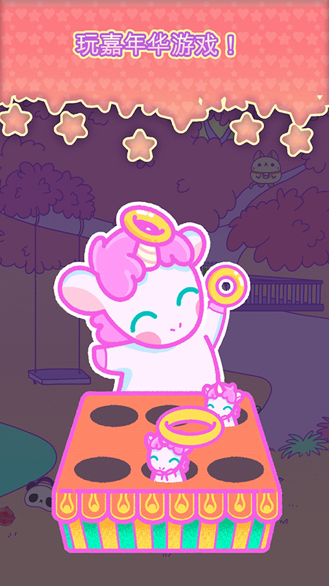 小偷獨(dú)角獸(KleptoCorns)內(nèi)購(gòu)版