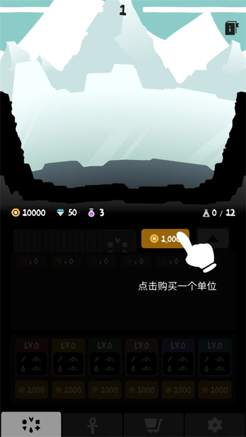 部落唔嘎嚓漢化版