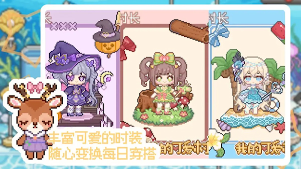 我的可愛村內(nèi)置mod作弊菜單版