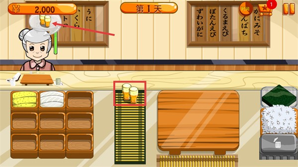 壽司好友(SushiFriends)手游最新版