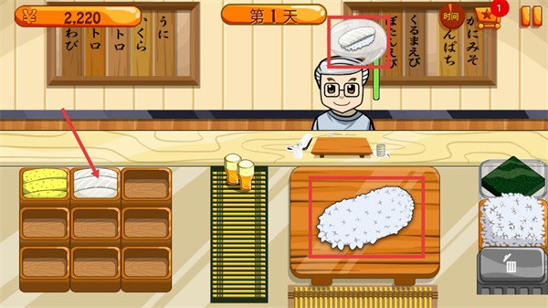 壽司好友(SushiFriends)手游最新版