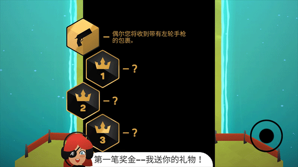 地獄摩托2漢化安卓版