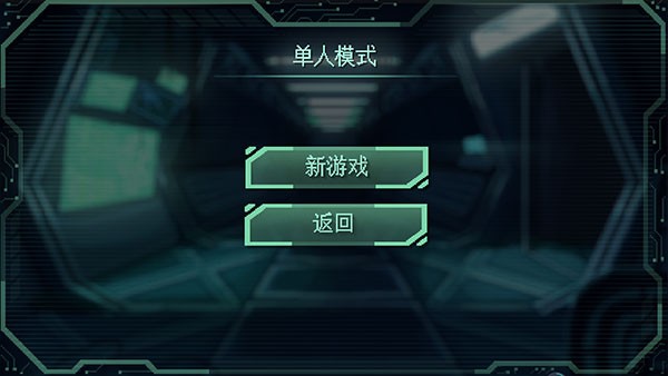 耐力號太空行動漢化作弊版