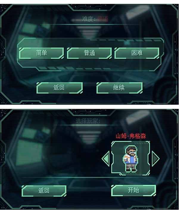 耐力號太空行動漢化作弊版