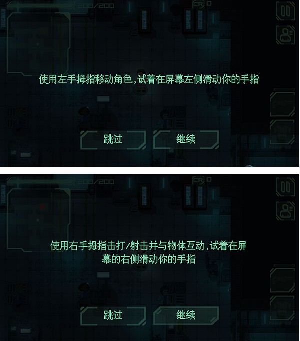 耐力號太空行動漢化作弊版