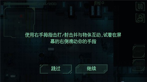 耐力號太空行動漢化作弊版