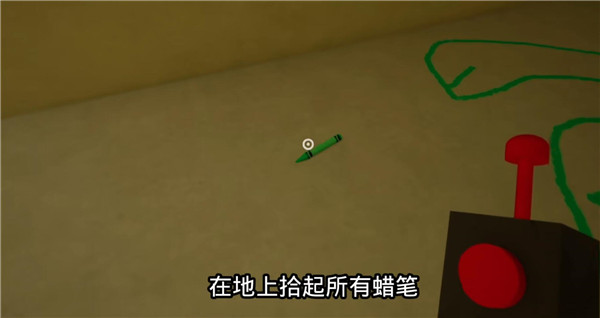 班班幼兒園3正版