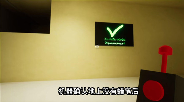 班班幼兒園3正版