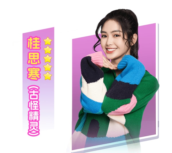 都要小孩子才做選擇正式版