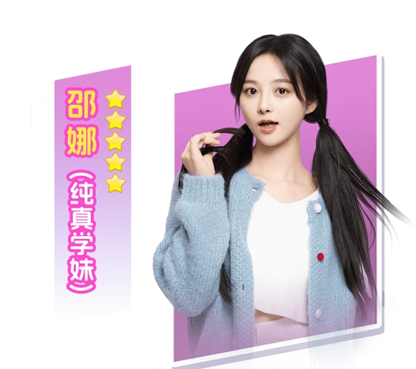 都要小孩子才做選擇正式版