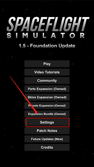 航天模擬器全部解鎖版