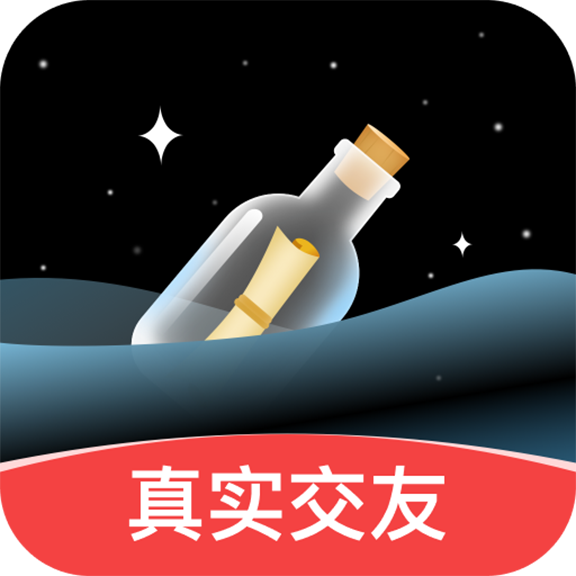 音麥漂流瓶