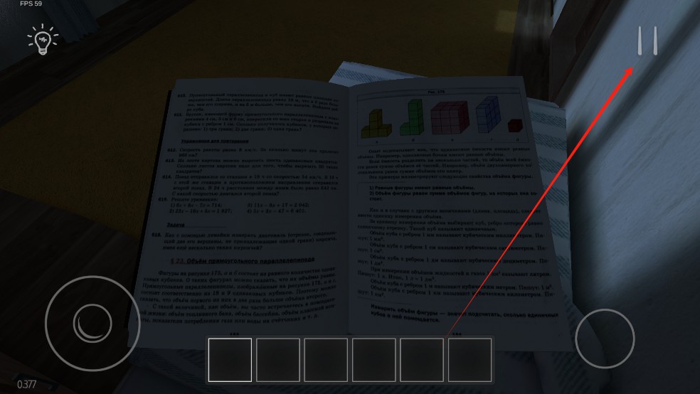 學(xué)生潛行逃亡最新冬季版