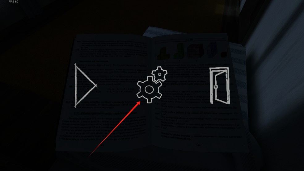 學(xué)生潛行逃亡最新冬季版