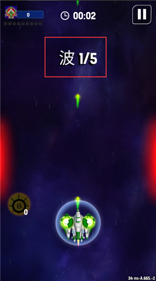 銀河之戰(zhàn)深空射手(Space Shooter)中文版