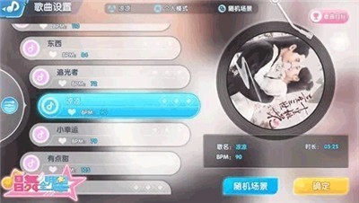 戀與練習(xí)生官方版