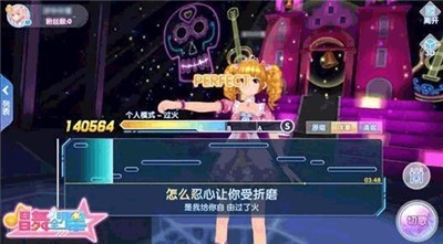 戀與練習(xí)生官方版