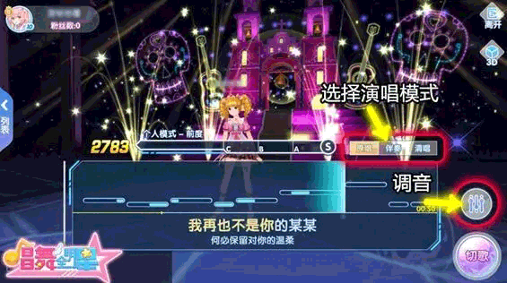 戀與練習(xí)生官方版