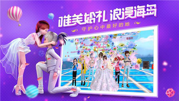 戀與練習(xí)生官方版