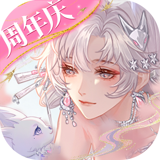 戀與練習(xí)生官方版