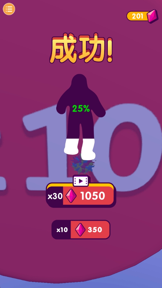 超級粘液人(Blob Runner 3D)中文版