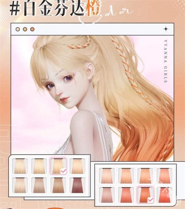 以閃亮之名國(guó)際版