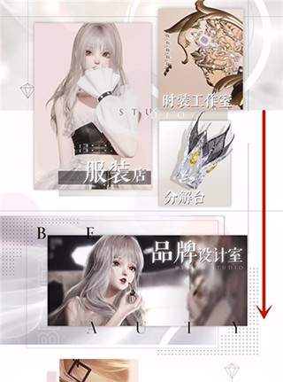 以閃亮之名國(guó)際版