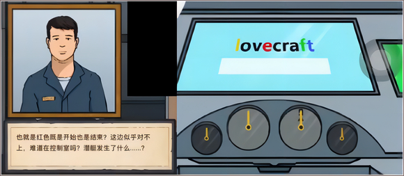 謎案館手機(jī)版