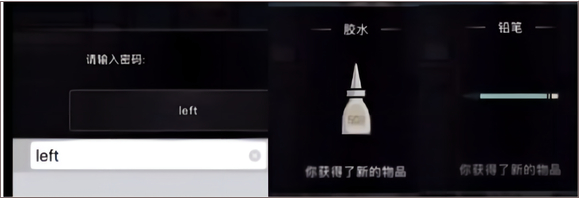 謎案館手機(jī)版